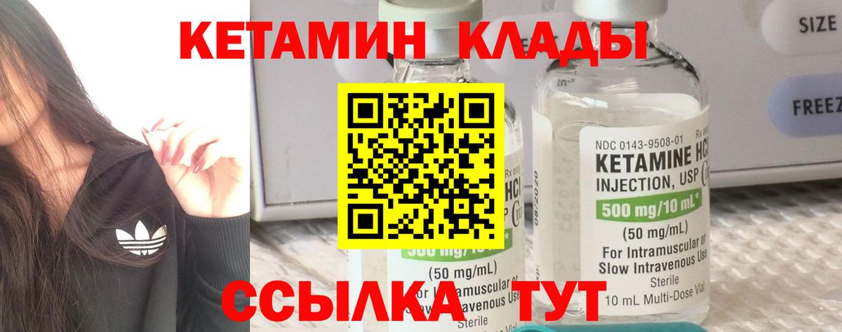 Марихуана Саяногорск