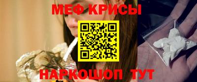 молекула духа Новокубанск