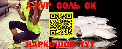 наркотики Новозыбков
