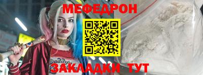 молекула духа Новокубанск