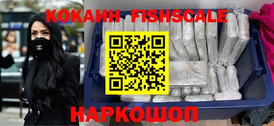 наркотики Новозыбков