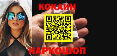наркотики Новозыбков