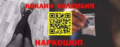 молекула духа Новокубанск