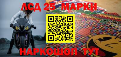 наркотики Новозыбков