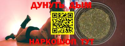 молекула духа Новокубанск