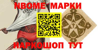 наркотики Новозыбков