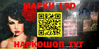наркотики Новозыбков