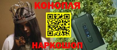 молекула духа Новокубанск