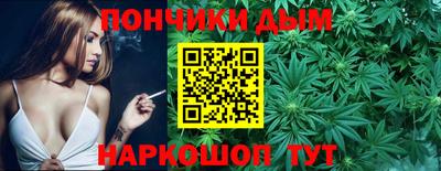 наркотики Новозыбков