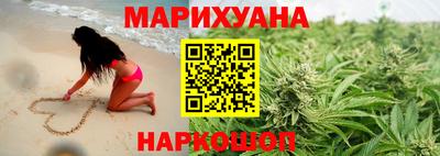 наркотики Новозыбков