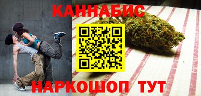 наркотики Новозыбков