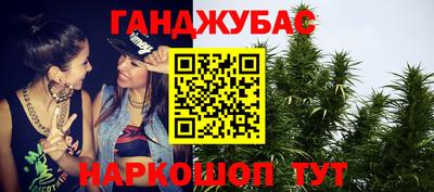 наркотики Новозыбков