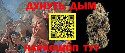 молекула духа Новокубанск