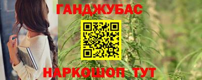 молекула духа Новокубанск