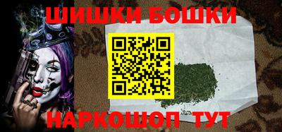 молекула духа Новокубанск