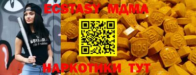 наркотики Новозыбков