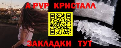 наркотики Новозыбков
