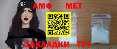 наркотики Новозыбков