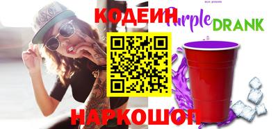 молекула духа Новокубанск