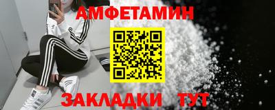 молекула духа Новокубанск