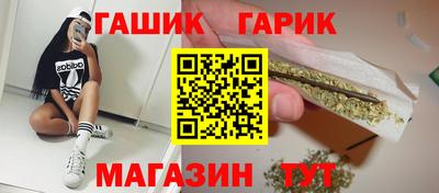 молекула духа Новокубанск