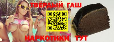 молекула духа Новокубанск