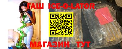 молекула духа Новокубанск