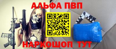 молекула духа Новокубанск