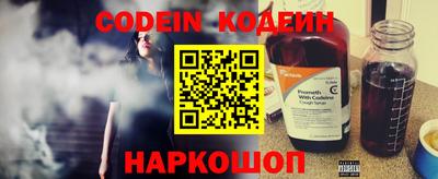 молекула духа Новокубанск