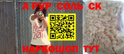 наркотики Новозыбков
