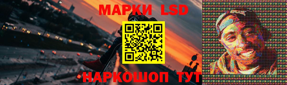ЛСД экстази кислота  Вход с VPN  Саяногорск 