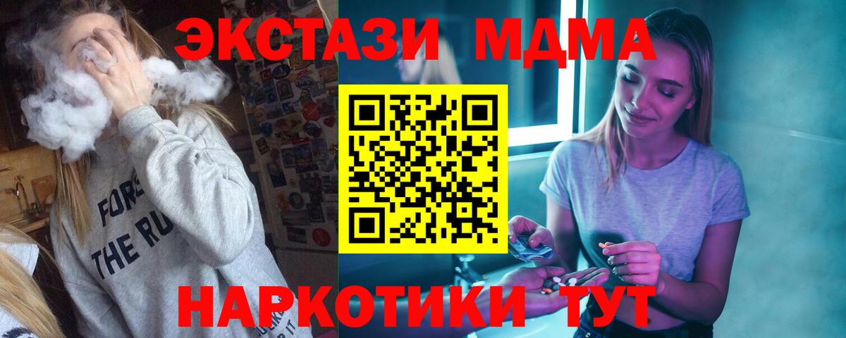 Саяногорск  КЕТАМИН  Каннабис  МЕФ   Вход с VPN  COCAIN  ГАШИШ 