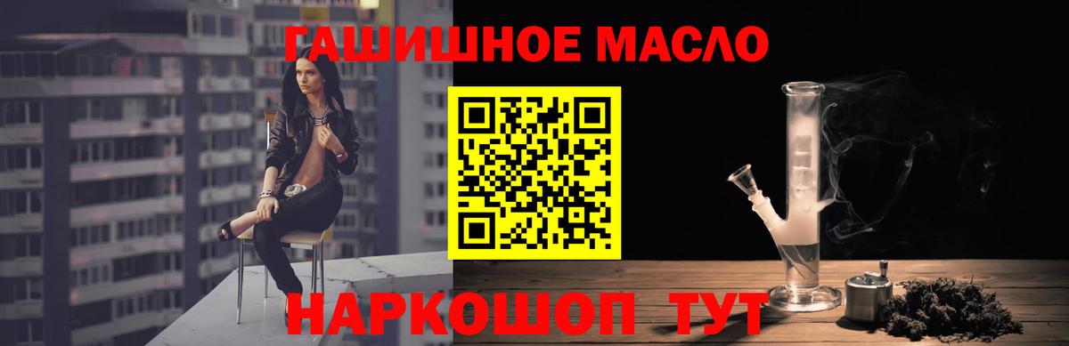 Дистиллят ТГК жижа Саяногорск