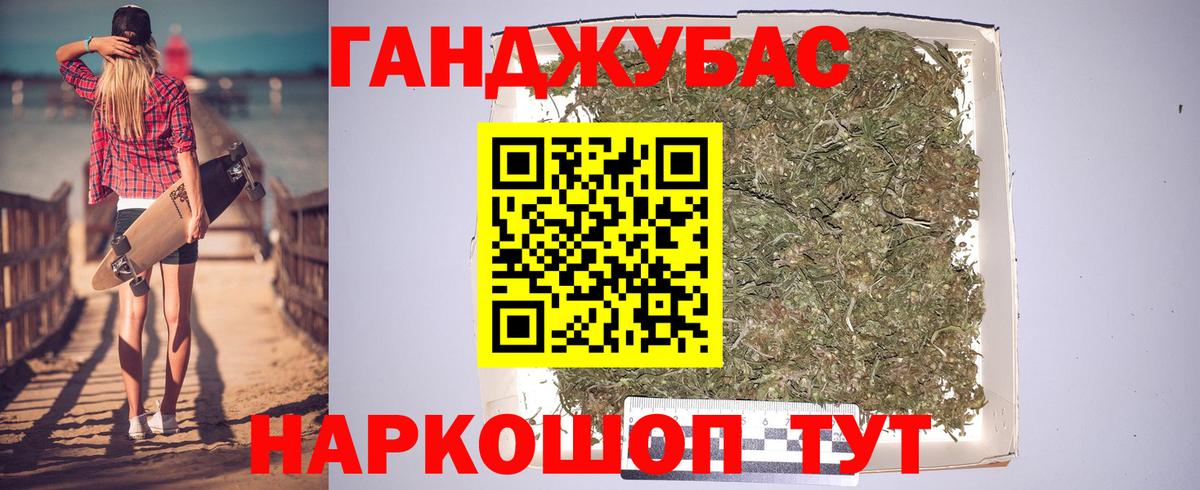 Конопля конопля  МАРИХУАНА White Widow  Вход с VPN  Каннабис планчик  Саяногорск 