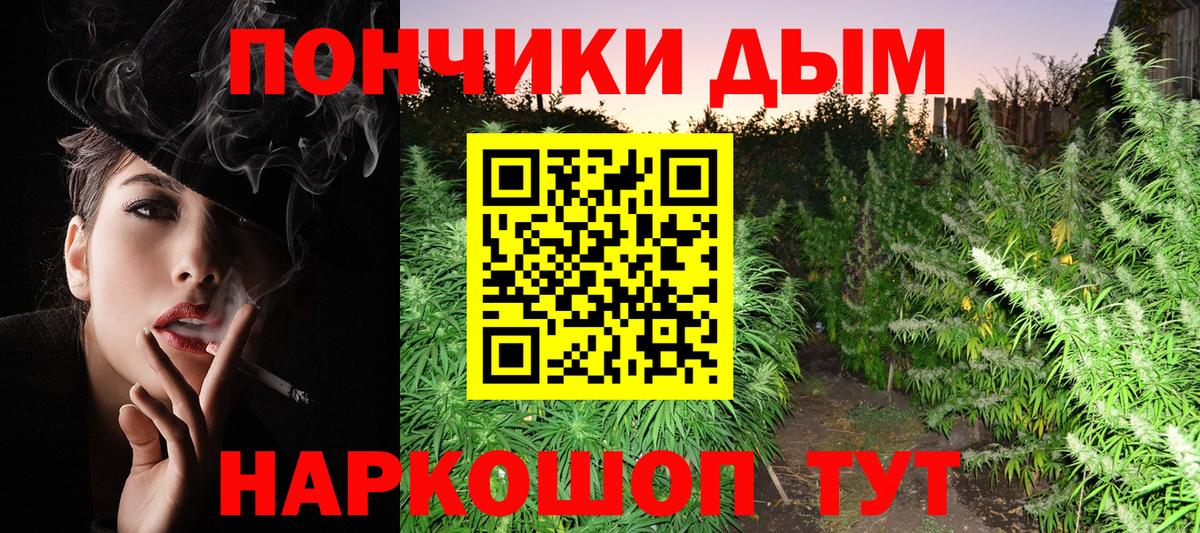 МАРИХУАНА ГИДРОПОН Саяногорск